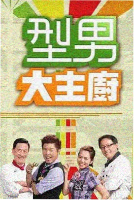 女子监狱在线观看 幕后记录